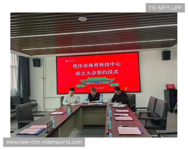 体育科技企业与国家队共建联合实验室数量增加